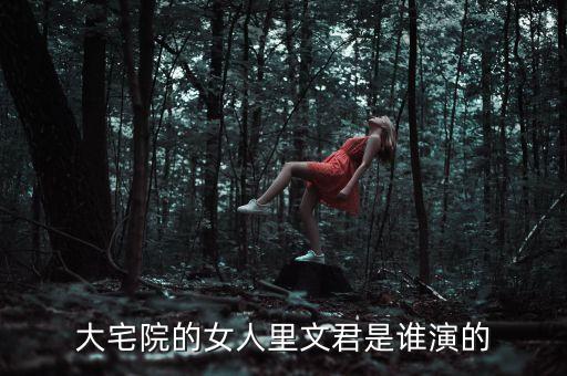 爱着等你三千年的舞蹈,等你三千年舞蹈分解动作教程