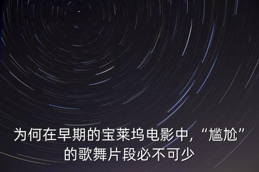 伤心舞蹈,伤心的雪花舞蹈视频