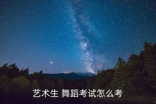 舞蹈招生 技巧,舞蹈学校招生技巧话术