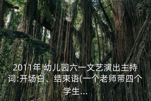 幼儿舞蹈哎呀呀简单,幼儿哎呀呀舞蹈完整版视频教学