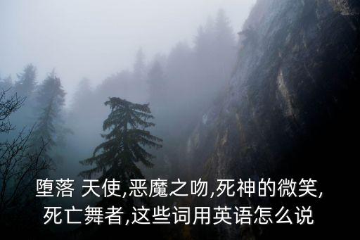 儿童天使之吻舞蹈视频