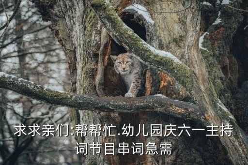 乌苏里船歌儿童舞蹈,原版乌苏里船歌舞蹈教学视频