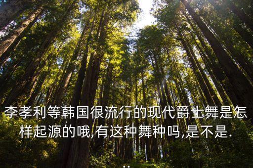 舞蹈 世界的诞生,舞蹈在人类诞生就存在了吗
