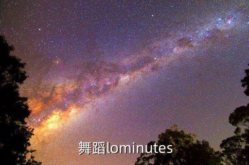 专业舞蹈学校教学计划,幼儿园舞蹈教学计划