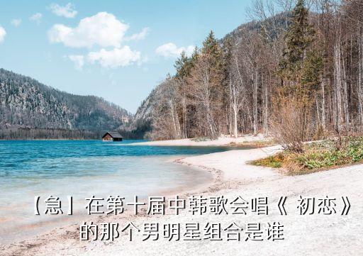 初恋舞蹈视频,YY初恋涵舞蹈视频