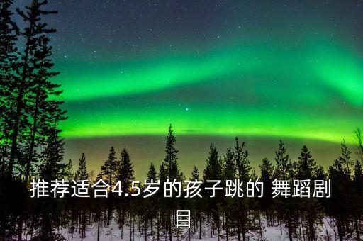 关于春天的舞蹈中国舞,舞蹈春天中国视频