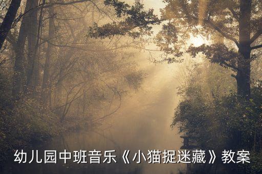 幼儿花环舞蹈,幻幼儿舞蹈视频