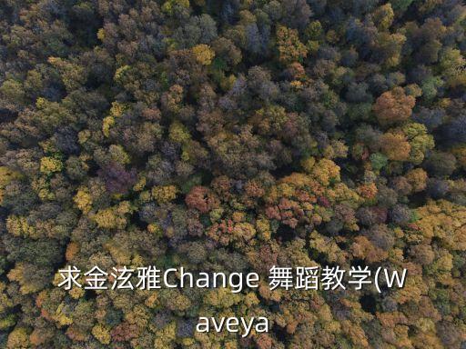 练舞蹈受伤的视频下载,迈克尔杰克逊高清舞蹈视频下载