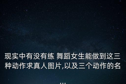 美女舞蹈 高清,YY美女舞蹈