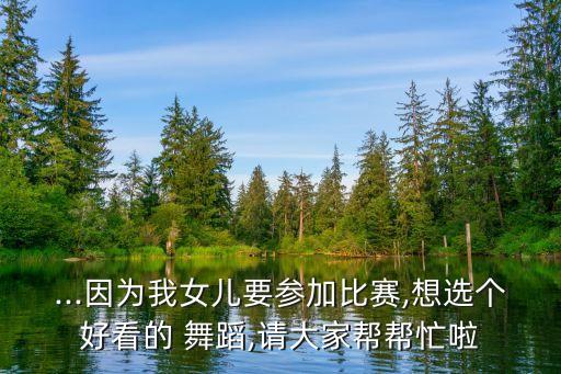 芭蕾茉莉花舞蹈分解,中国芭蕾茉莉花舞蹈视频观后感