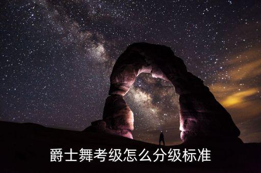 舞蹈七级摇臂组合.,舞蹈摇臂组合分解动作笔记