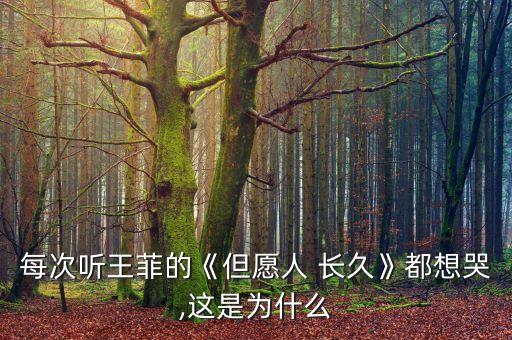 但愿人长久幼儿舞蹈视频,团扇但愿人长久舞蹈视频