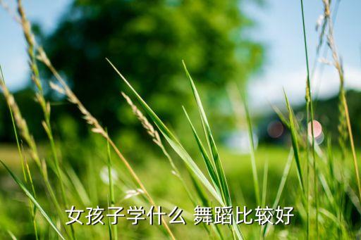 小性感的舞蹈独舞