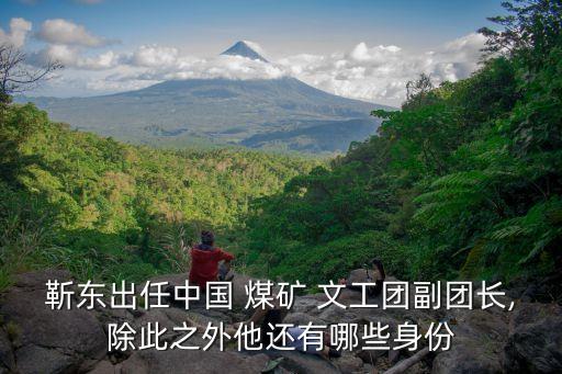 中国煤矿文工团西校区舞蹈,煤矿文工团舞蹈队