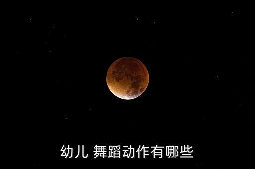 舞蹈碎步教学视频,舞蹈中的小碎步怎么走教学