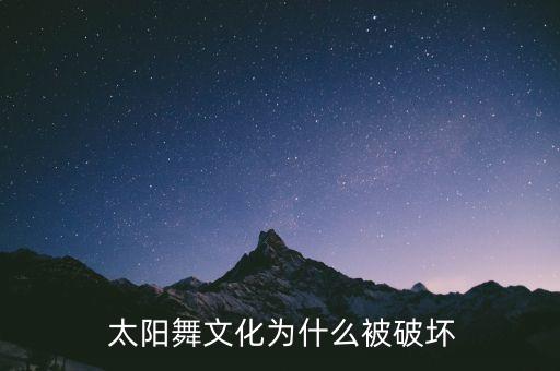 因太阳的舞蹈.,太阳姑娘舞蹈视频完整版