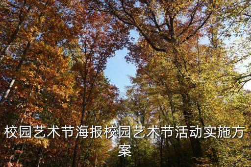 赵林春舞蹈学校