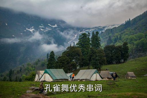 舞蹈竹林深处视频教学视频,竹林深处舞蹈视频完整版