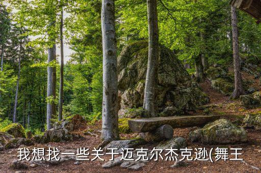雕塑《舞蹈演员》的作者是