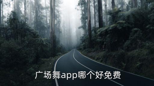 广场舞蹈视频大全,青青世界广场舞蹈视频大全