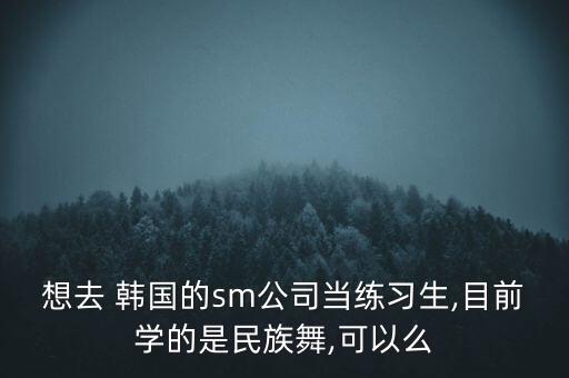 韩国舞蹈视频现代舞,舞蹈视频现代舞女生版