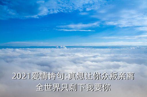 美久就要你红舞蹈