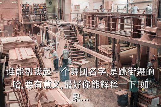 体育舞蹈前热身运动