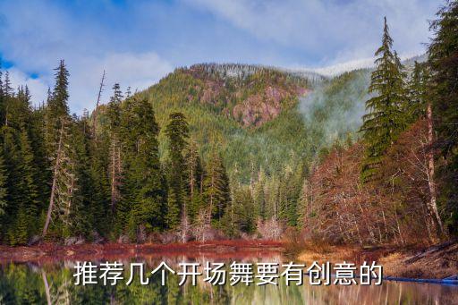 《凉凉》古典舞蹈,舞蹈《凉凉》节目串词
