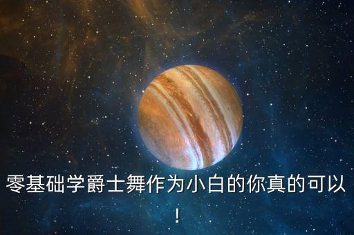 在路上 舞蹈排练,心在路上舞蹈视频背面