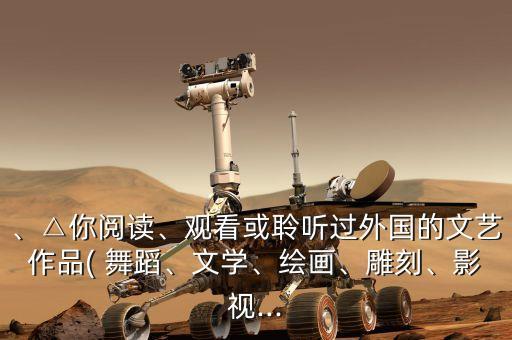 舞蹈南平晚钟,歌曲南屏晚钟