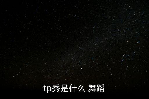 儿童椅子舞蹈,小班椅子舞蹈视频大全