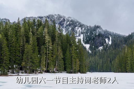 舞蹈踏浪教学视频,六一儿童节舞蹈踏浪
