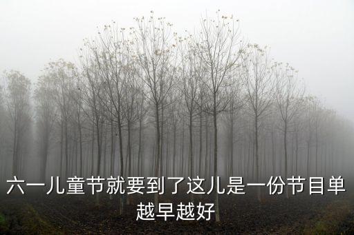 炫酷男孩幼儿舞蹈视频,炫酷宝贝幼儿舞蹈视频