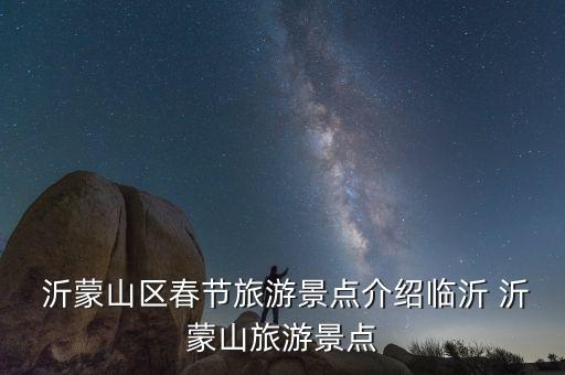 周雨奇舞蹈沂蒙山,东泉舞蹈视频周雨奇跳