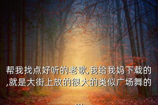 舞蹈《心雨》,歌曲《心雨》歌词