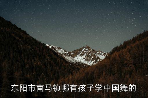 盛世舞蹈中国舞,开场舞盛世花开舞蹈视频