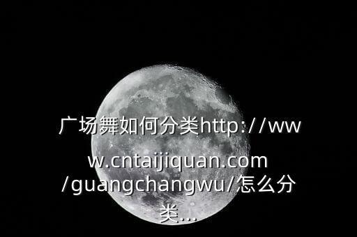 云裳广场舞最新舞蹈