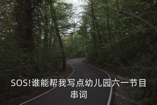 少儿舞蹈《向前冲》,少儿歌舞蹈视频大全