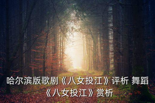 善良的人歌曲的舞蹈,做个善良的人歌曲循环播放