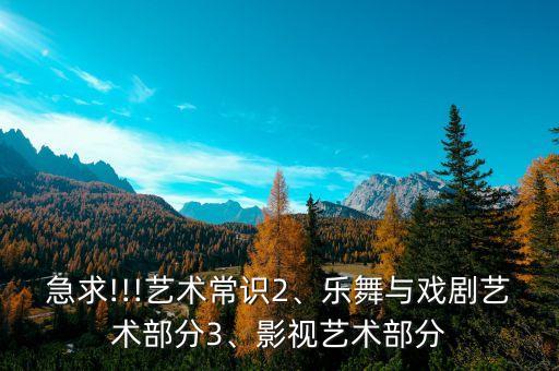 阮玲玉舞蹈