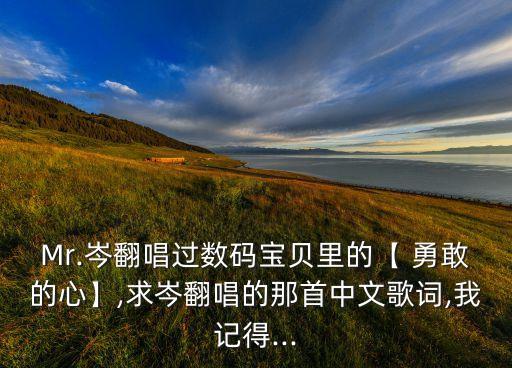 勇敢的心舞蹈怎么跳