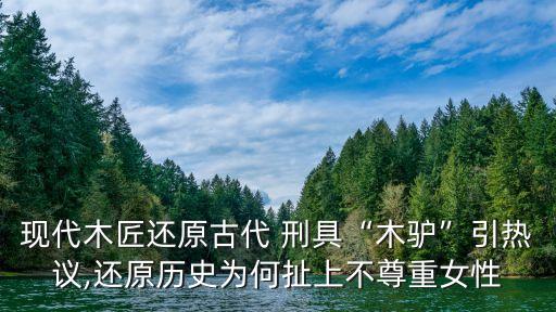 舞蹈刑具男,舞蹈生害怕哪些刑具
