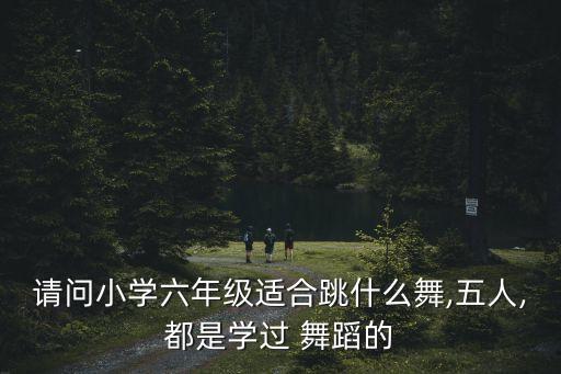 玉生烟舞蹈教程,七朵组合玉生烟舞蹈