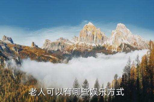 互动简单舞蹈老年,简单老年舞蹈教学视频大全集