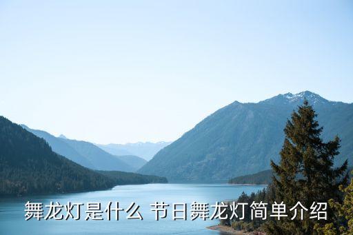 中国节日的舞蹈原创,美丽中国原创舞蹈