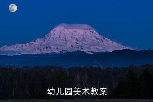 幼儿舞蹈 太阳娃娃,红红的太阳幼儿舞蹈完整版