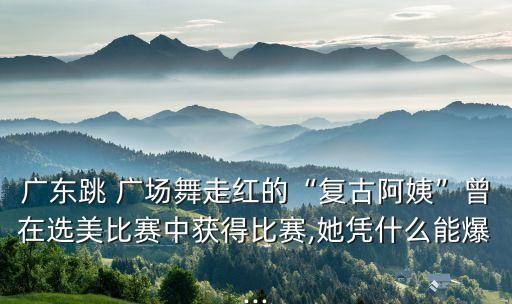广场上年轻人跳的舞蹈视频,广场舞适合年轻人的舞蹈