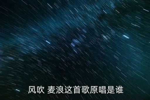 毕业风吹麦浪舞蹈,风吹麦浪形体舞蹈分解教学