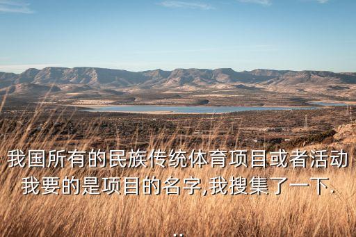 健身球舞蹈舞动中国,变队形健身球舞动中国教学