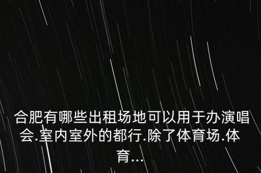 合肥绿都舞蹈